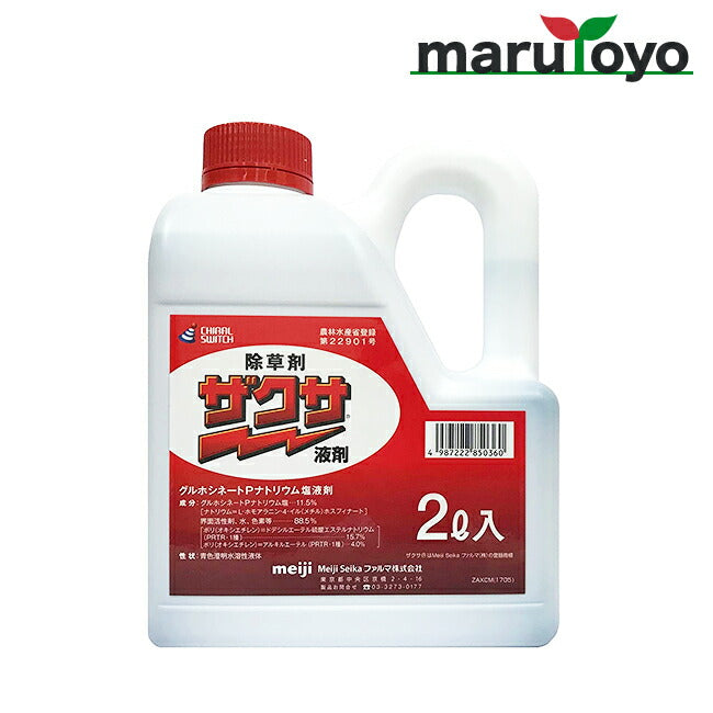 Ｍｅｉｊｉ ザクサ液剤 2L ケース売り（6本入）