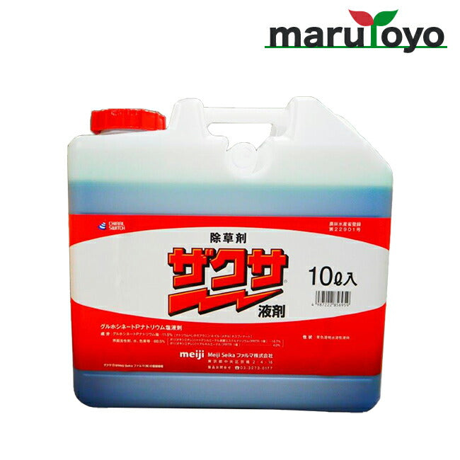 Ｍｅｉｊｉ ザクサ液剤 10L ケース売り（2本入）