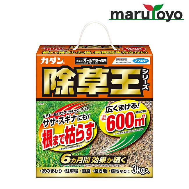 フマキラー オールキラー粒剤 除草王 3KG ケース売り（6本入）