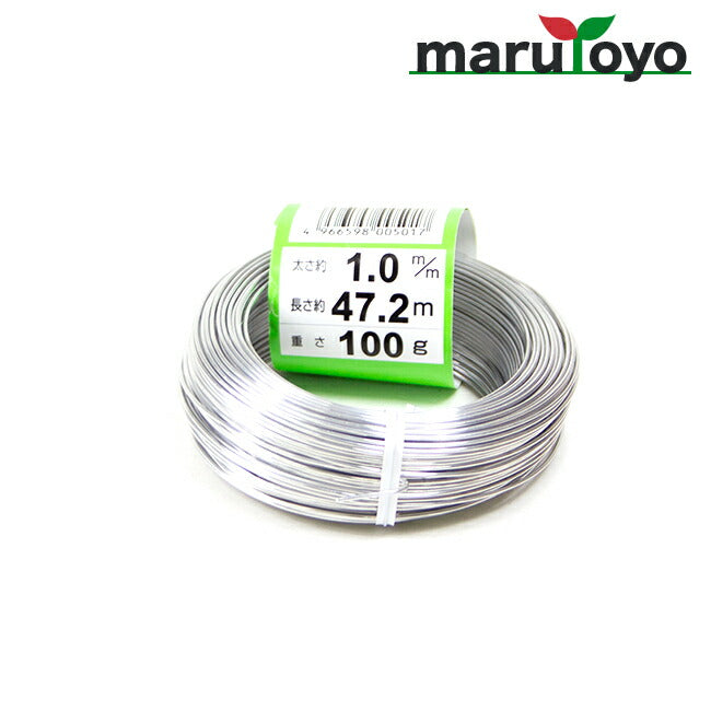 盆栽用 アルミ線 白 100g 1.0mm