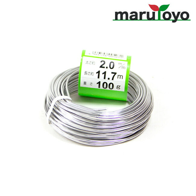 盆栽用 アルミ線 白 100g 2.0mm