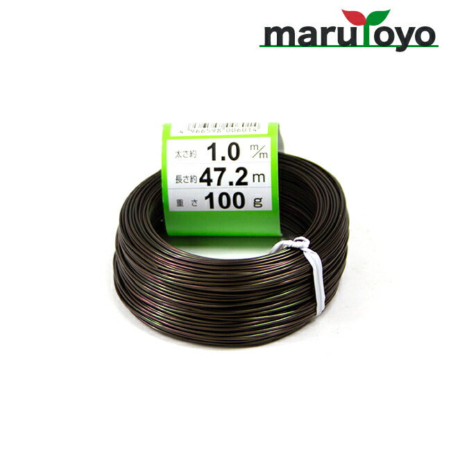 盆栽用 アルミ線 カラー100g 1.0mm