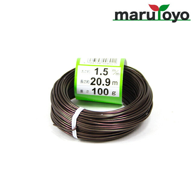 盆栽用 アルミ線 カラー 100g 1.5mm