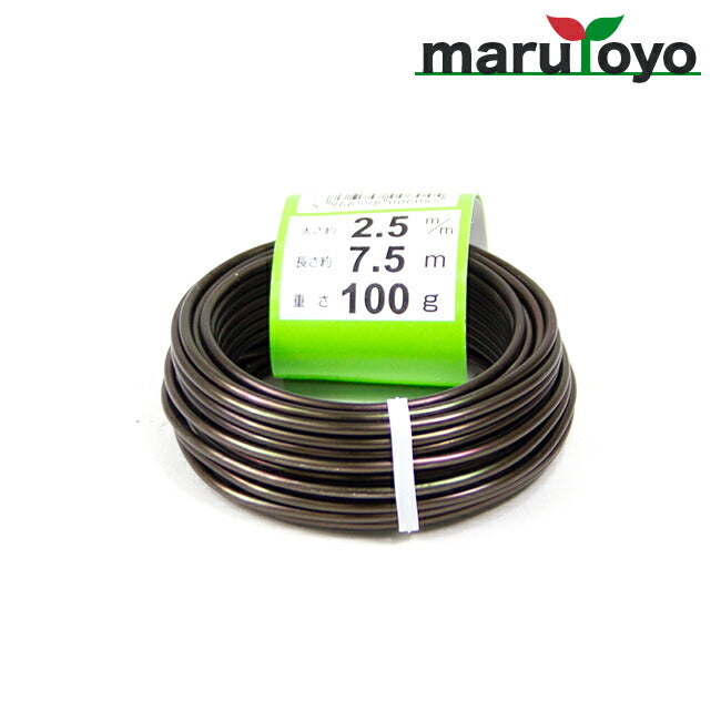 盆栽用 アルミ線 カラー 100g 2.5mm