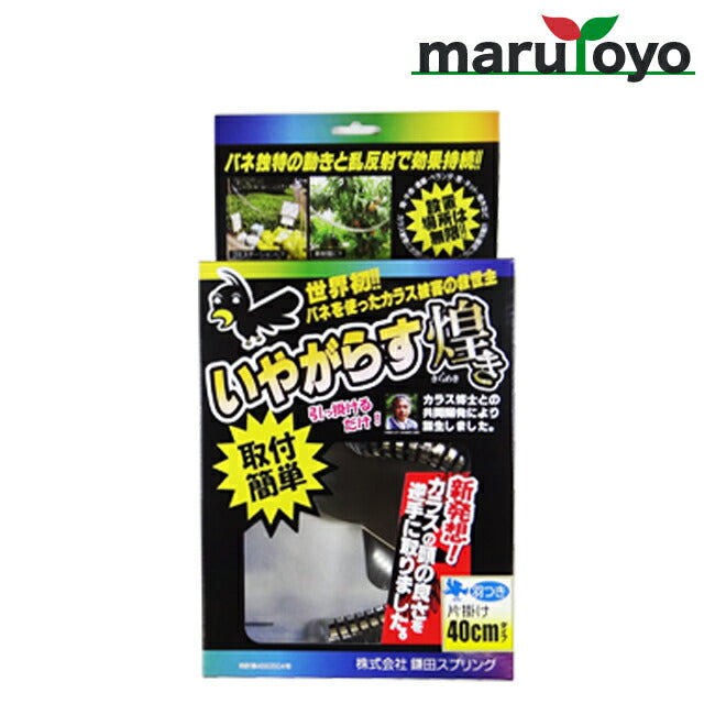 鳥よけ超音波】実際に効果あるの？使用前に知るべき注意点を解説