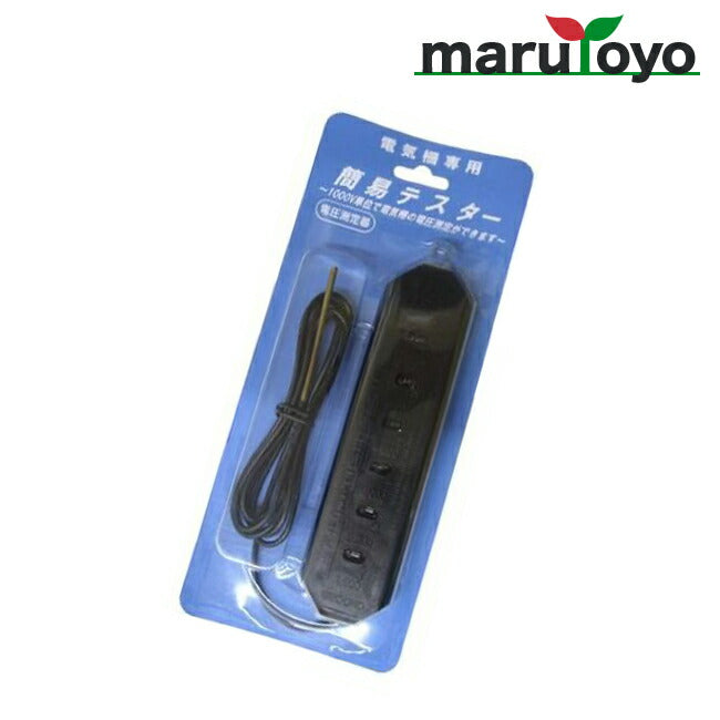 アルス ARS 高枝電動バリカン DKR用替刃 DKR-30-1 – マルトヨ