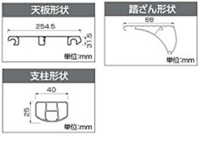 長谷川工業 Hasegawa上枠付踏台 EFA-05