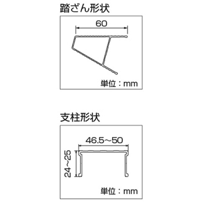 長谷川工業 Hasegawaはしご兼用脚立 ESA2.0-09