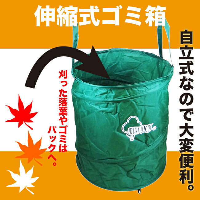 MIKI LOCOS 伸縮式ゴミ箱 M-15 55cm×65cm グリーン – マルトヨ