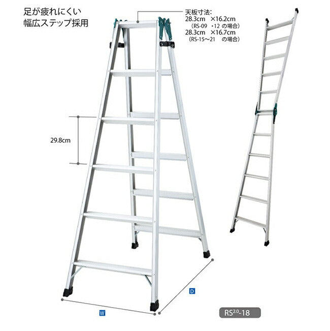 長谷川工業 Hasegawaはしご兼用脚立 RS-18b