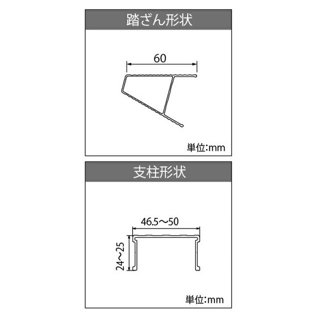 長谷川工業 Hasegawaはしご兼用脚立 RS-09b