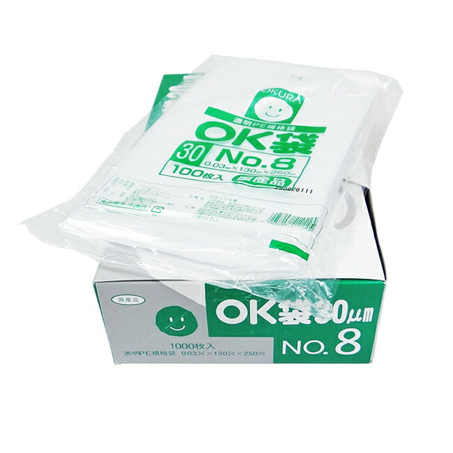 OKURA 透明PE規格袋 OK袋 0.03mm No.8 100枚入