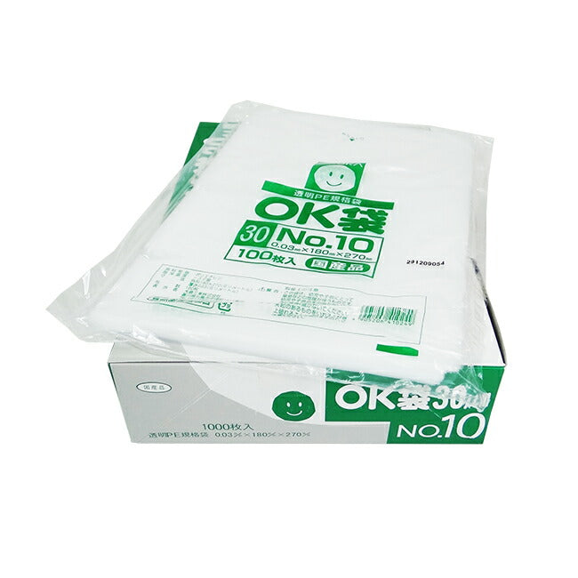 OKURA 透明PE規格袋 OK袋 0.03mm No.10 100枚入