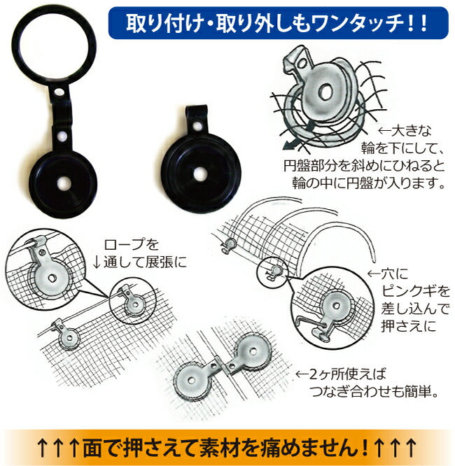 まるよ マルフック 6ヶ入 – マルトヨコーポレーション