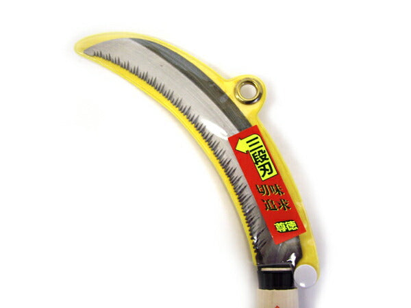 marutoyo 鋸鎌 革新刃 ST-451014 – マルトヨコーポレーション