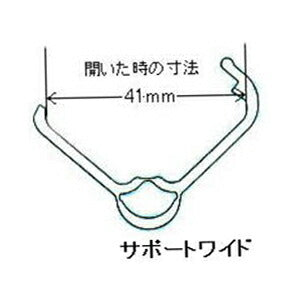 園芸用保持具 サポートワイド 50個入 SPW-P005