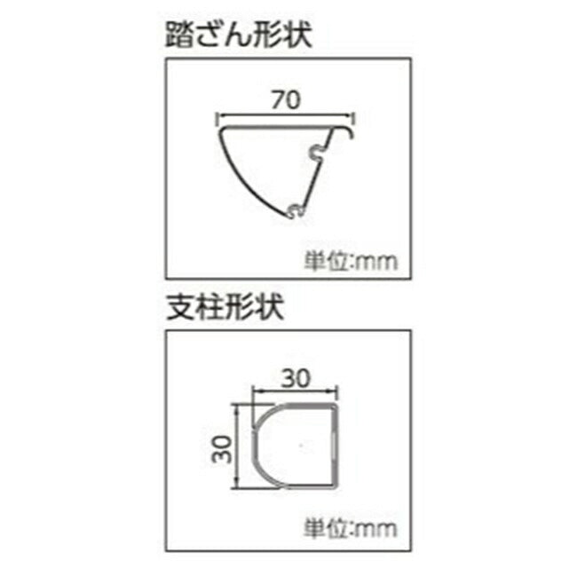 長谷川工業 Hasegawa踏台(天板幅広) SEW-8a