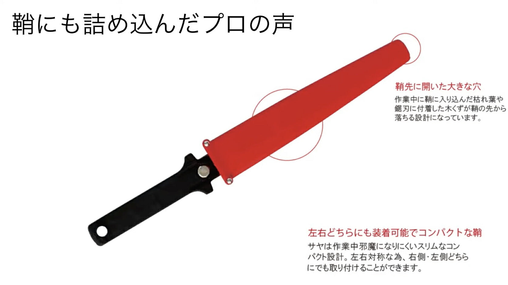 アルス ARS 果樹剪定鋸 魁21 210mm SG-21 – マルトヨコーポレーション